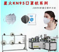 陜西口罩機生產(chǎn)商 