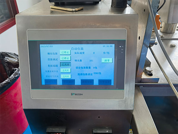 全自動(dòng)包裝機(jī)